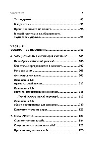 Emotionales Gepäck. Wie man lernt, seine Emotionen zu steuern und aufhört, sich auf das Negative zu konzentrieren